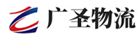 广州到紫金县物流公司